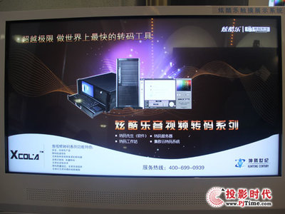 坤騰世紀全球首款4K極清錄播系統在北京亮相，引領信息系統集成服務新標桿