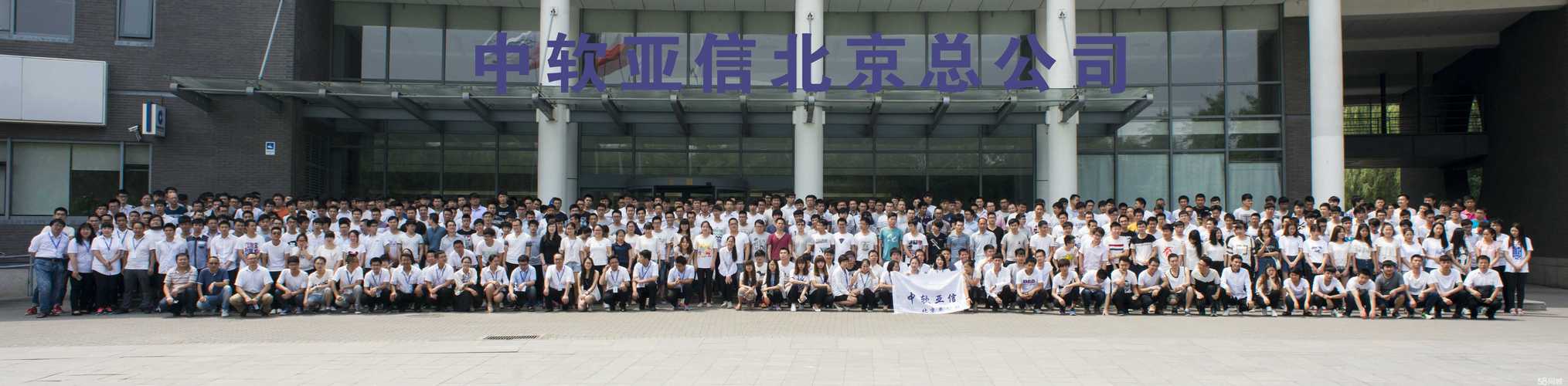 另外,集團還從事海外的項目開發和系統集成