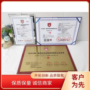 中品鑒證信息系統(tǒng)集成服務 工廠企業(yè)服務組織專業(yè)資質辦理